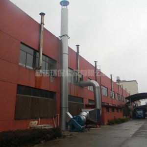 有機廢氣（VOC）處理